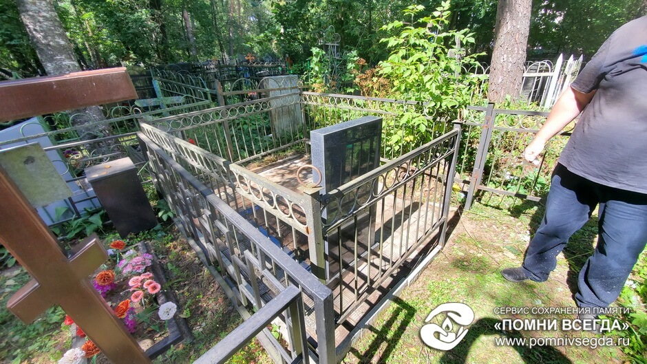 После работы