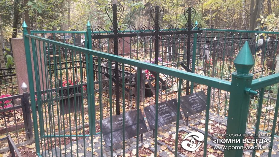 После работы